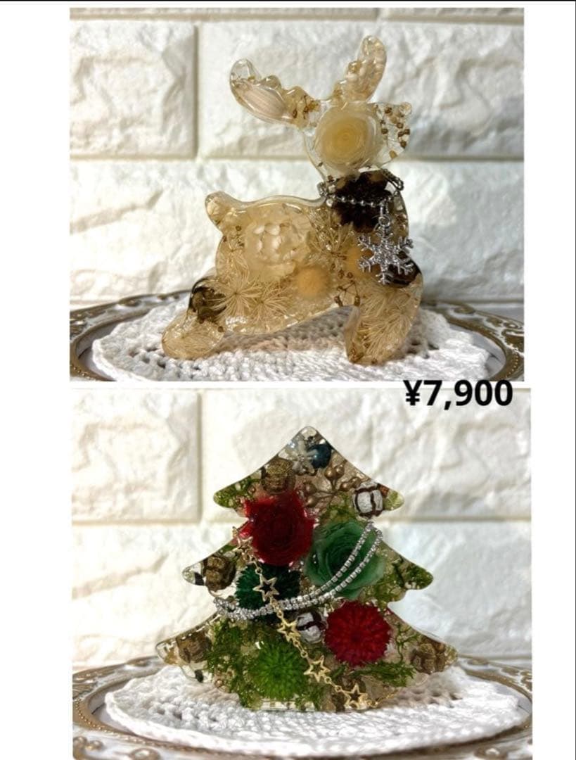 Milky様 12/14 1ページ目