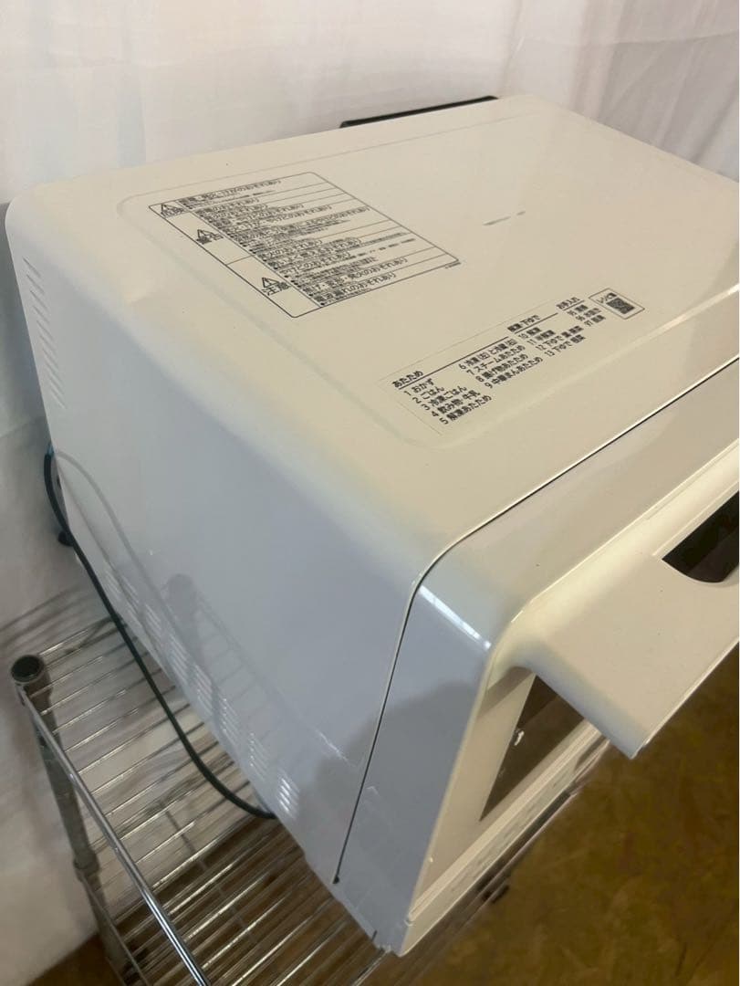 日立 過熱水蒸気オーブンレンジ MRO-S8B(W)2025年製 ヘルシーシェフ