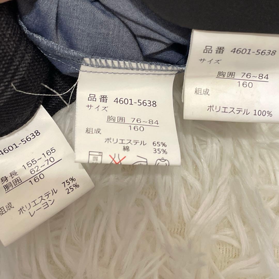 comugi* ！ELLE EN NOIR スーツ フォーマル 5点セット