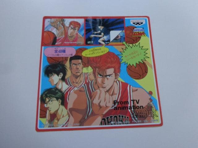 【非売品 シール未使用】バンプレスト スラムダンク バンプレカード
