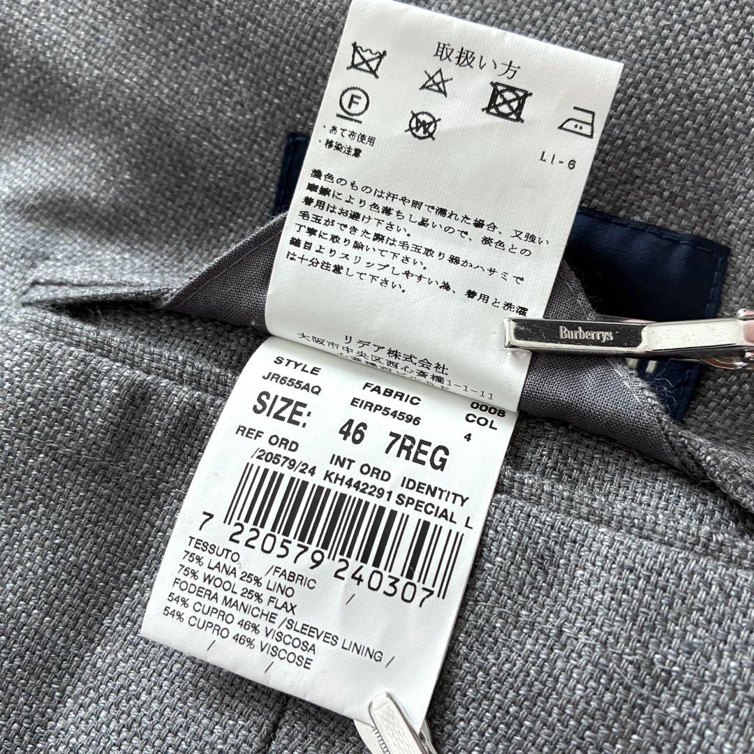 極美品 LARDINI テーラードジャケット ダブルブレスト イタリア製 46