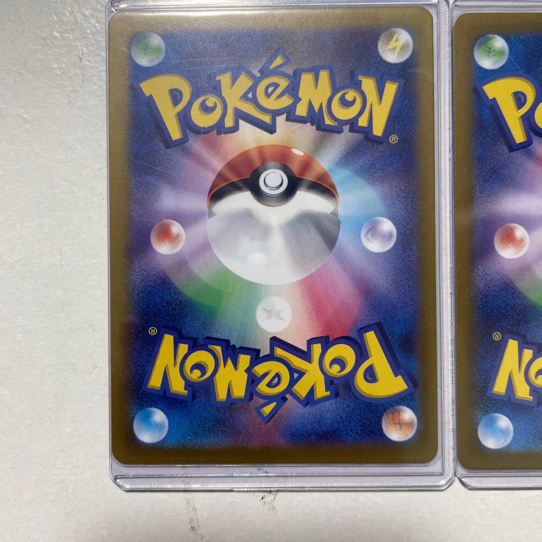 ルチアのアピール　SR 3枚セット　sv7a