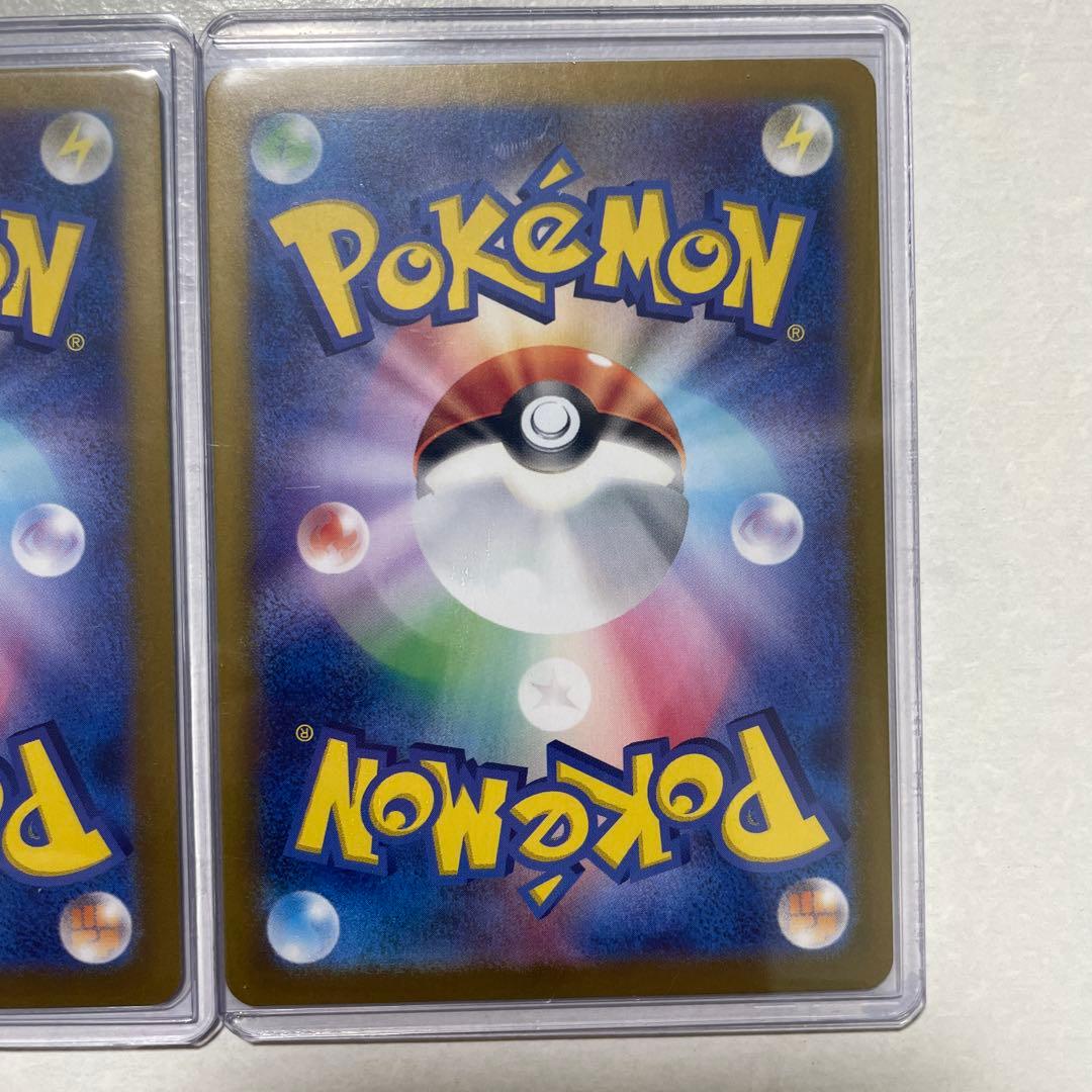 ルチアのアピール　SR 3枚セット　sv7a