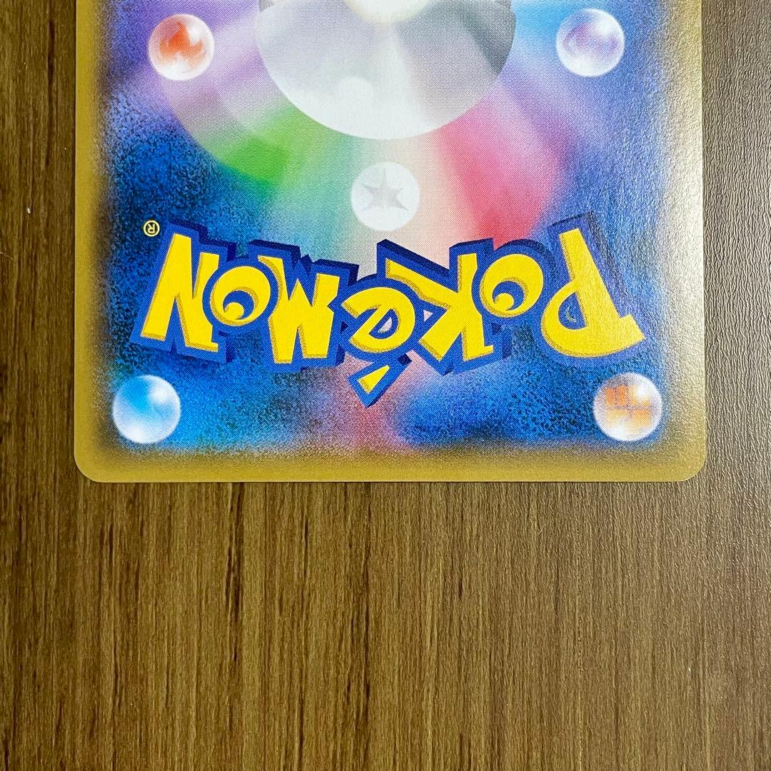 ポケカ バトルシャトレーヌ SRルミタン ラジュルネ ルスワール ラニュイ