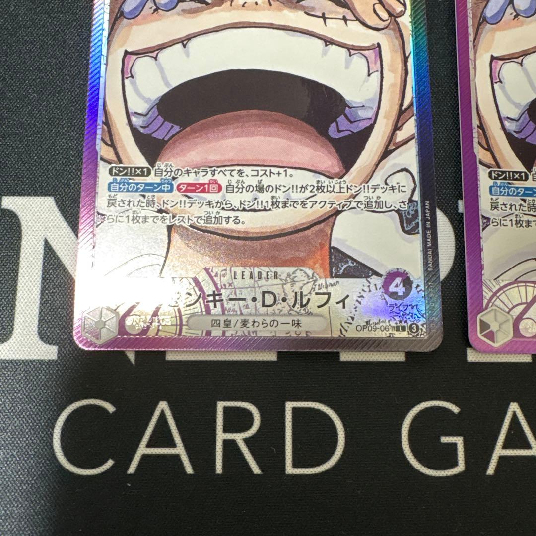 モンキー・D・ルフィ L リーダーパラレル(リーパラ) OP09-061