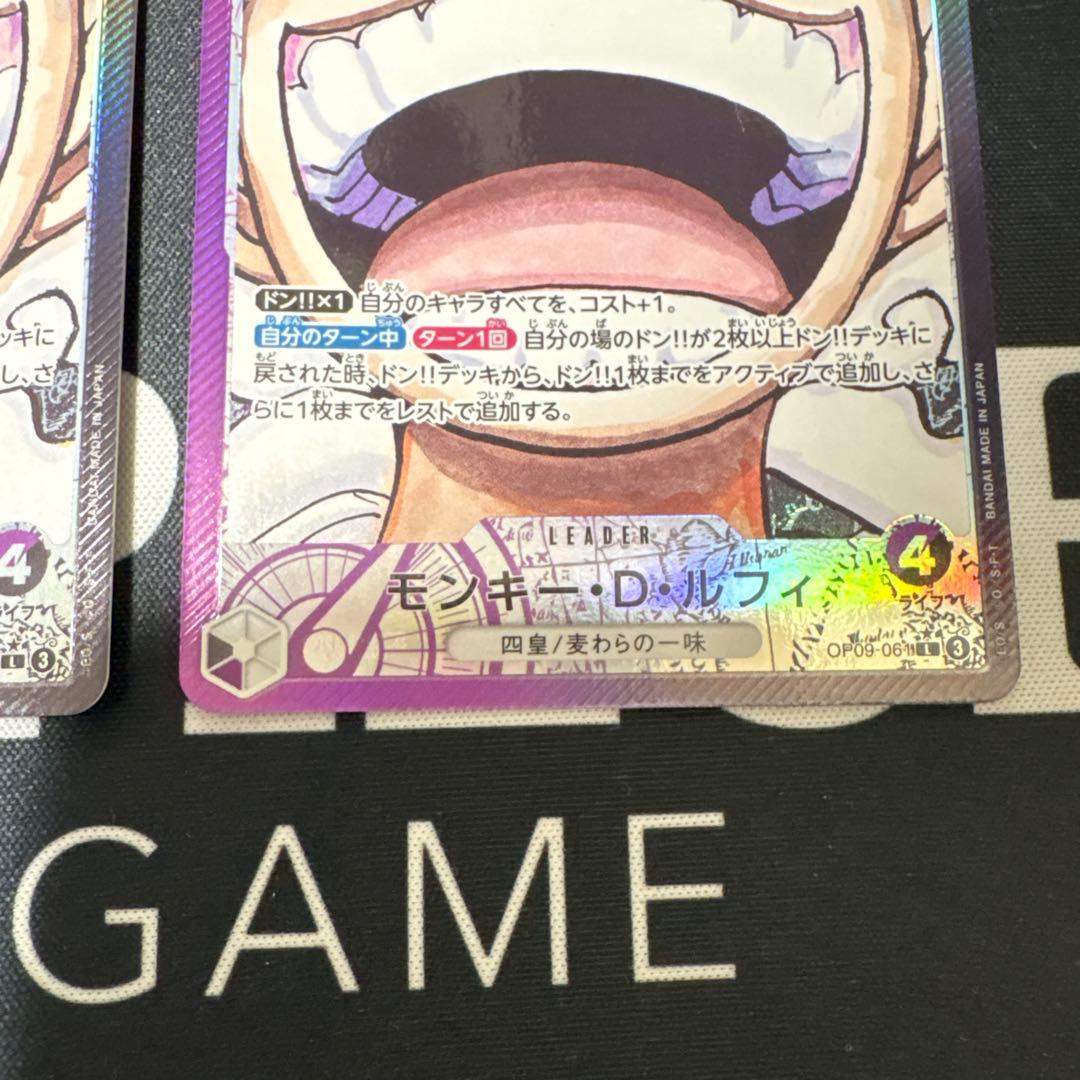 モンキー・D・ルフィ L リーダーパラレル(リーパラ) OP09-061