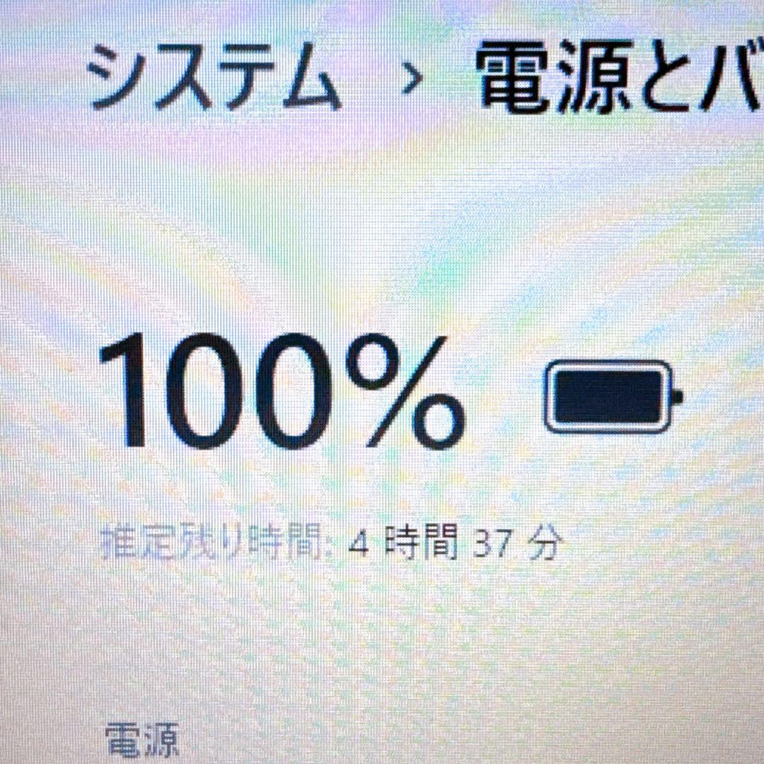 1台限定 超美品✨爆速SSD/メモリ8GB✨カメラ付 レノボ すぐ使えるパソコン