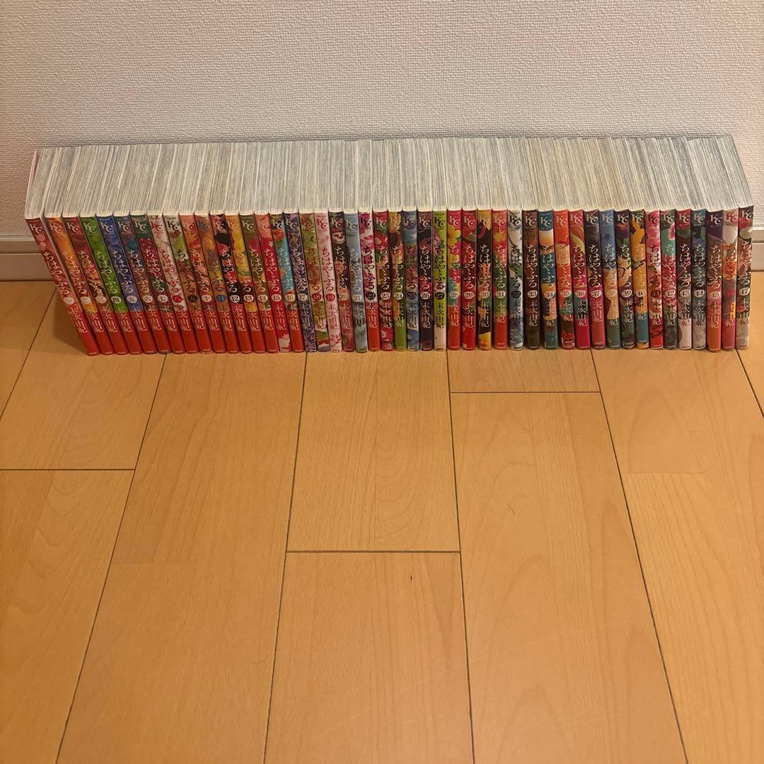 ちはやふる1-47 講談社　末次由紀