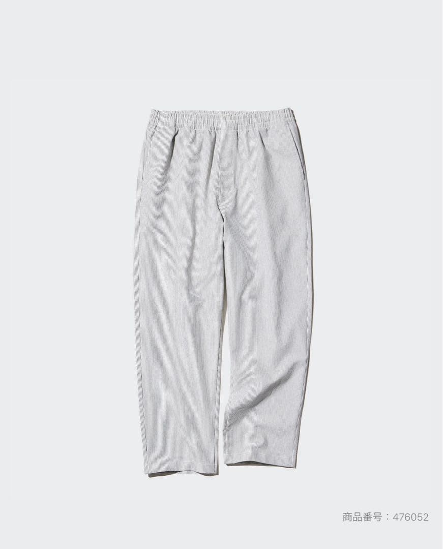 UNIQLO ストレッチイージーアンクルパンツ 9本セット