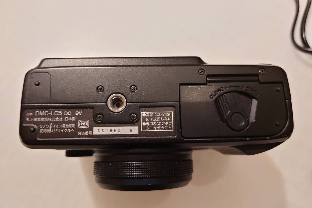 【超希少】Panasonic　LUMIX　DMC LC5　パナソニック