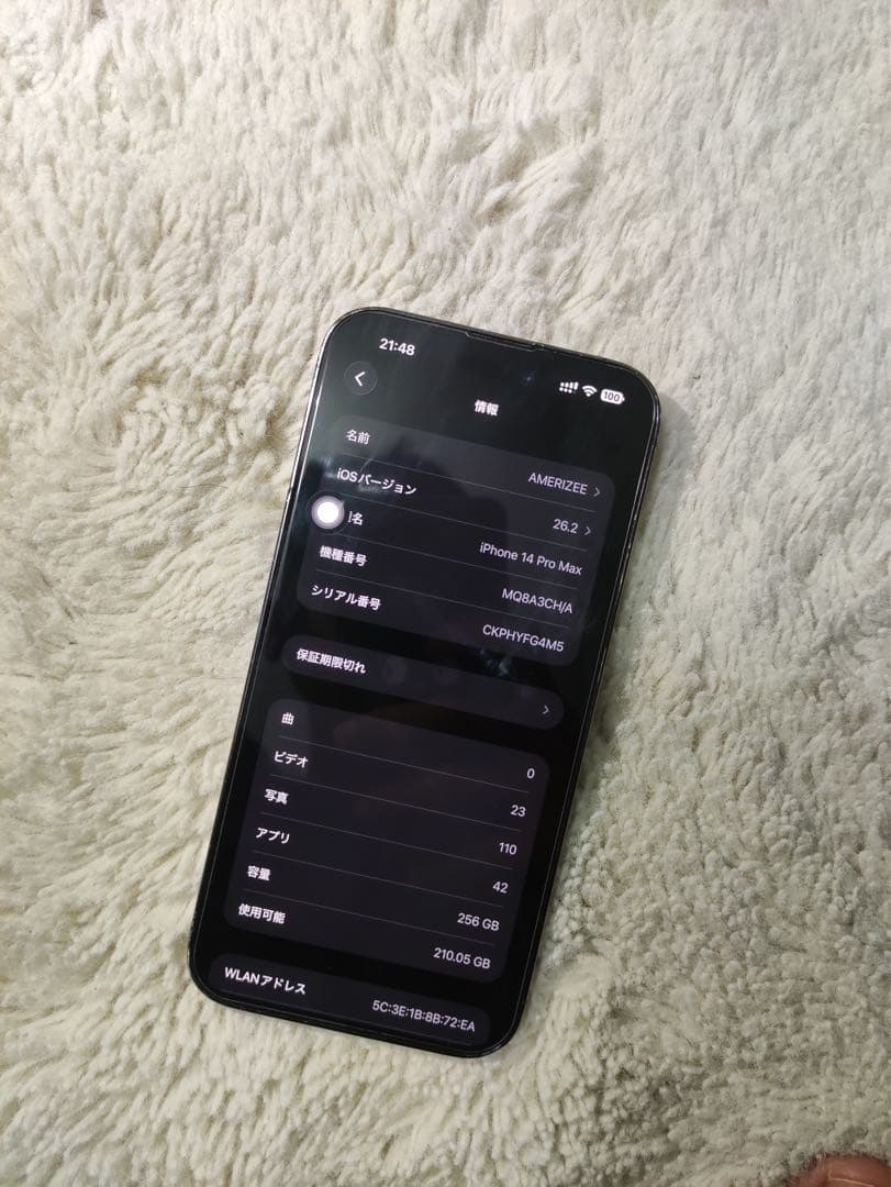 スマートフォン本体 Apple iPhone 14 Pro Max 256GB