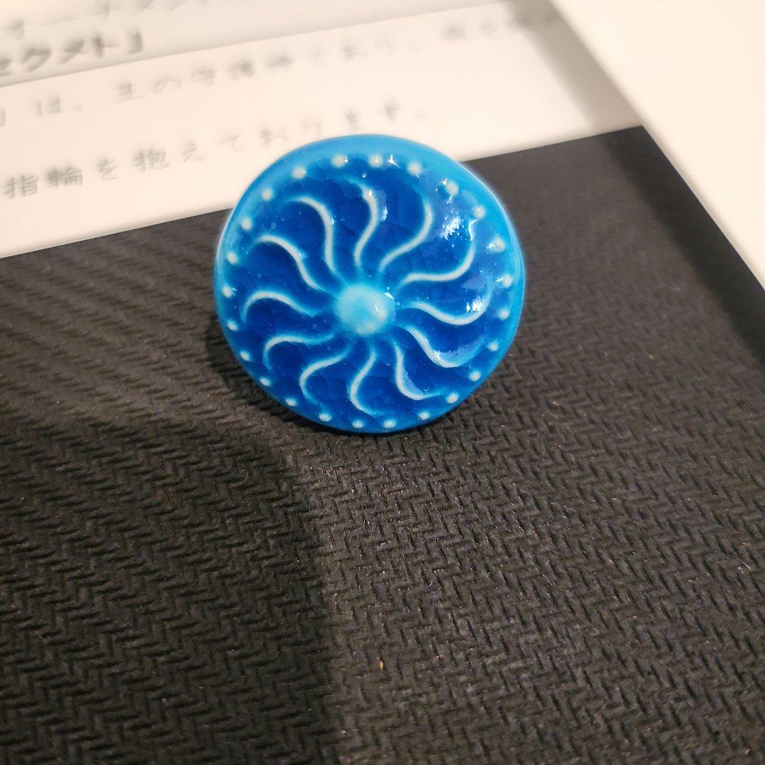 新品　幸兵衛窯 青釉オーナメント セクメト 古代エジプトの神　ライオンの置物