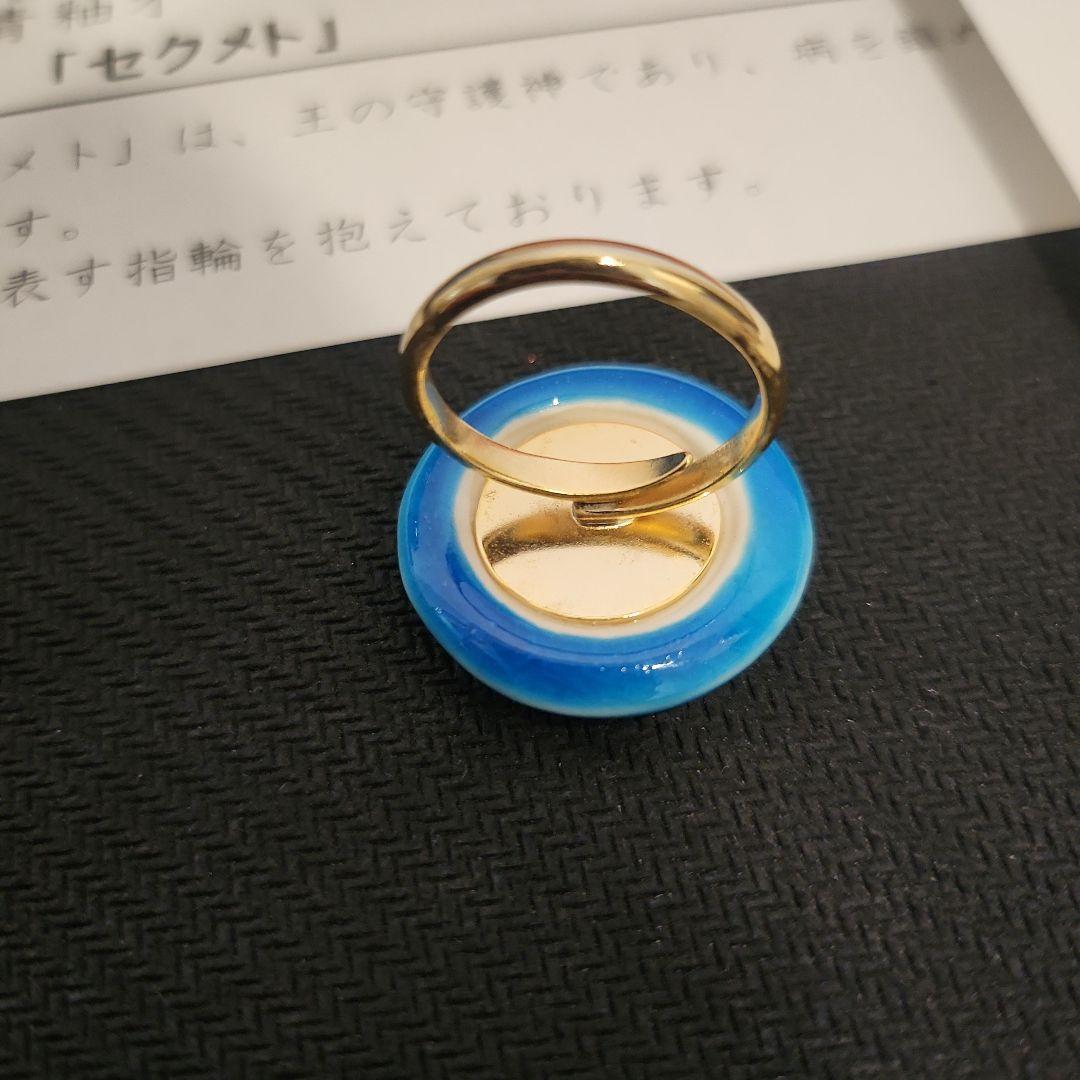 新品　幸兵衛窯 青釉オーナメント セクメト 古代エジプトの神　ライオンの置物