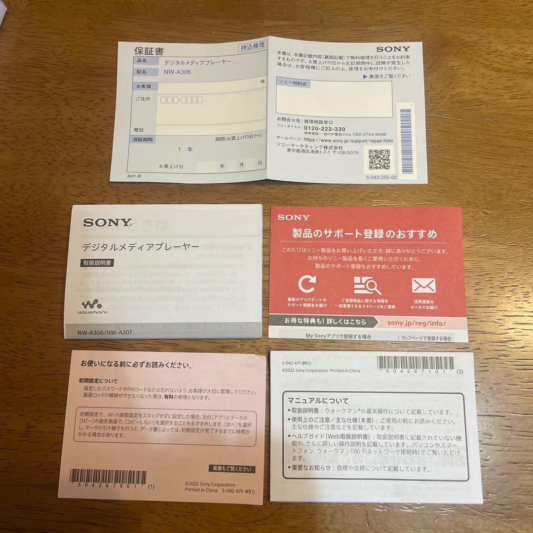 【新品】ソニー NW-A306 ウォークマン A300シリーズ 32GB