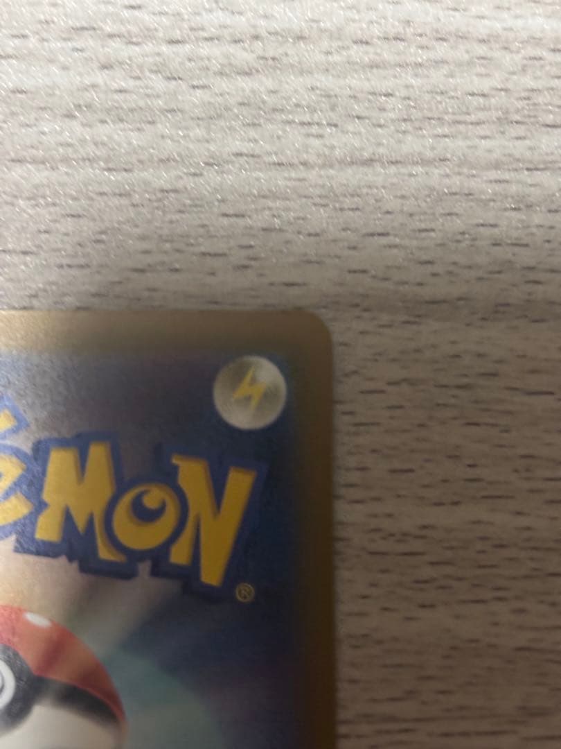 新品未使用！ピカチュウex(SAR) ローダー付！