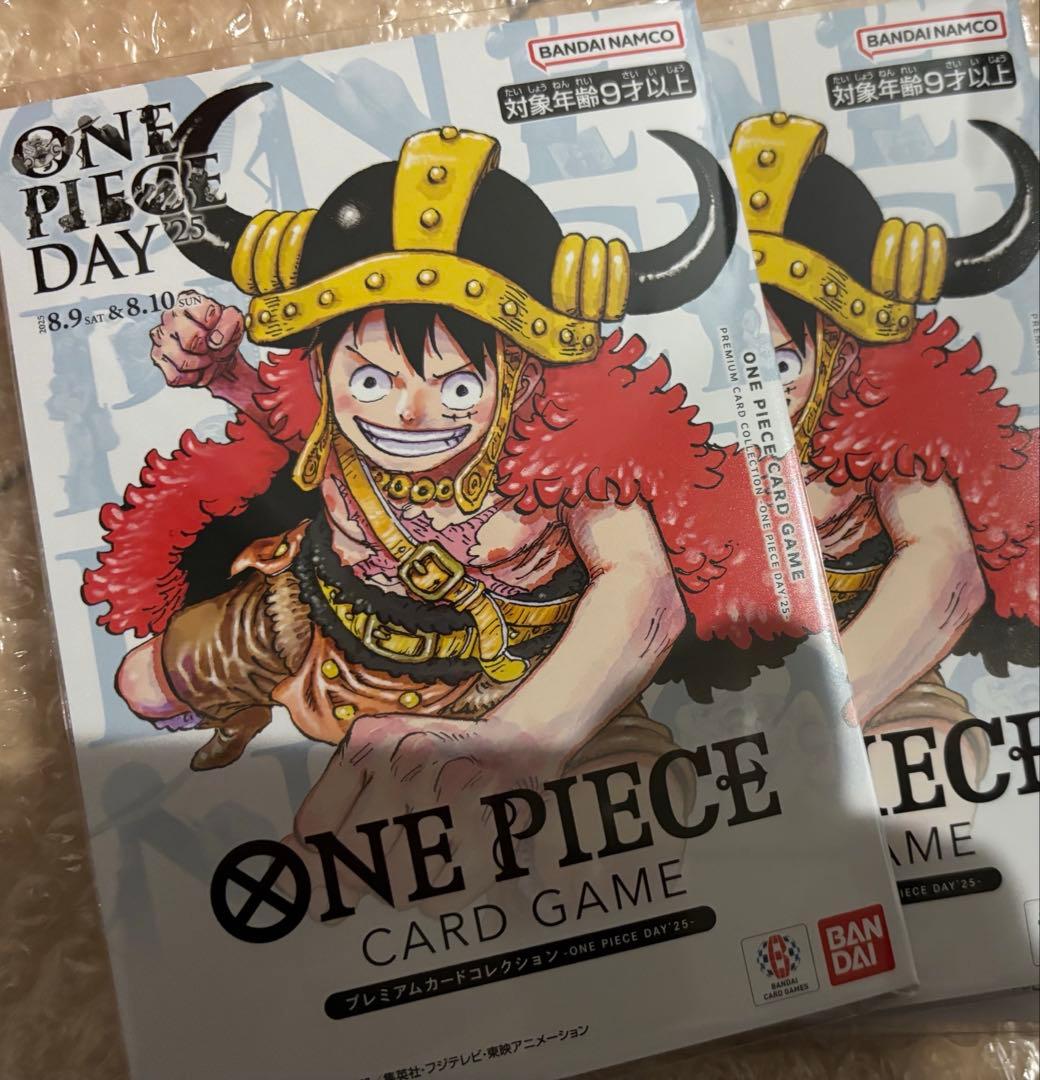 2冊セット　ワンピースデイ　プロモ 2025