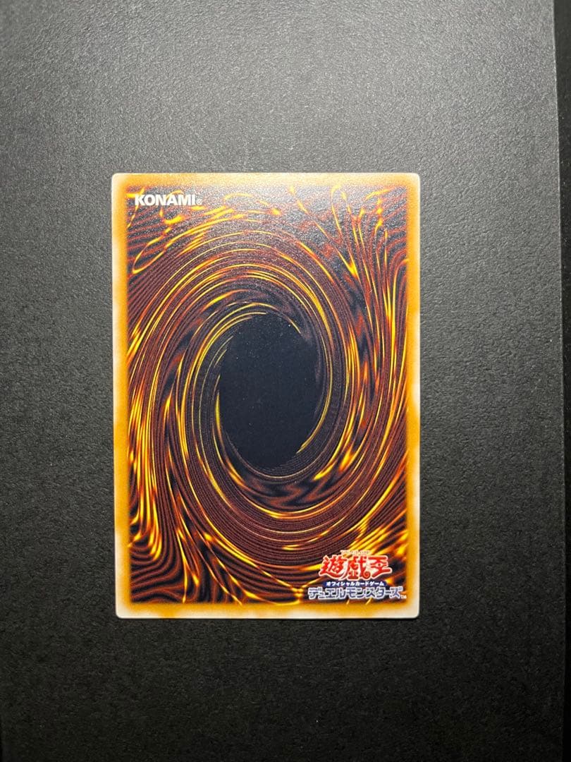 【濃青艶】レリブル　ブルーアイズホワイトドラゴン