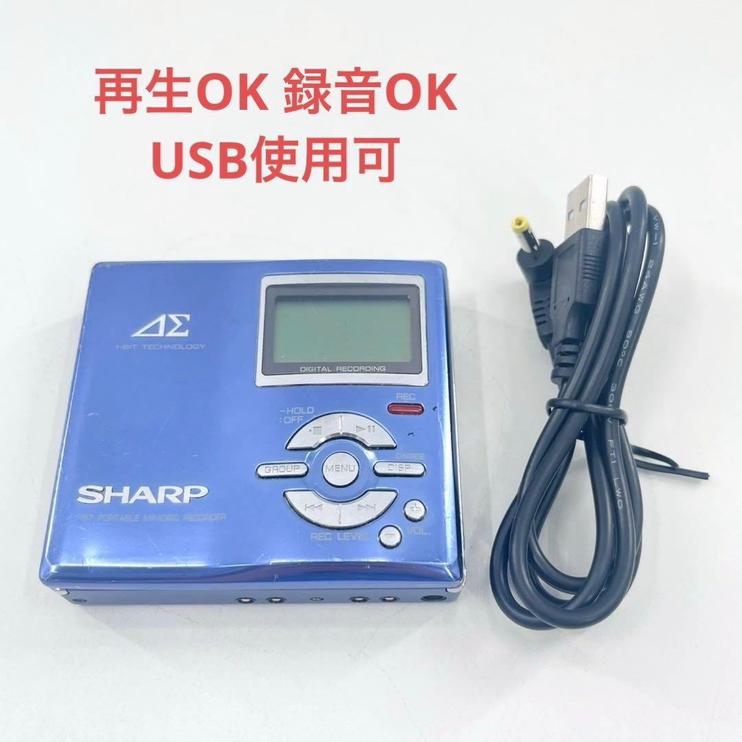 SHARP MDレコーダー MD-DR7 再生録音OK ポータブルMD 動作品