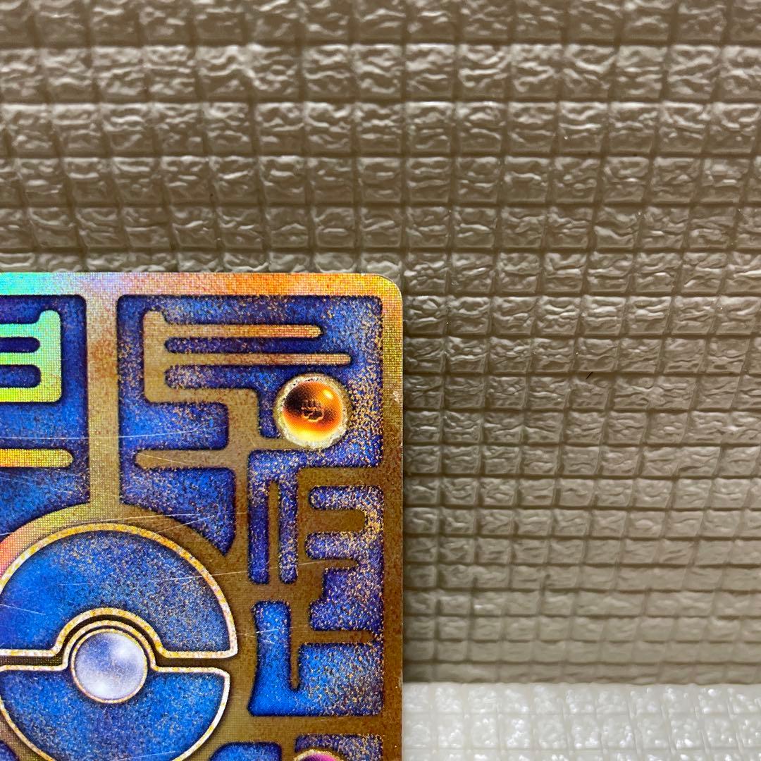 古代ミュウ　エラー版