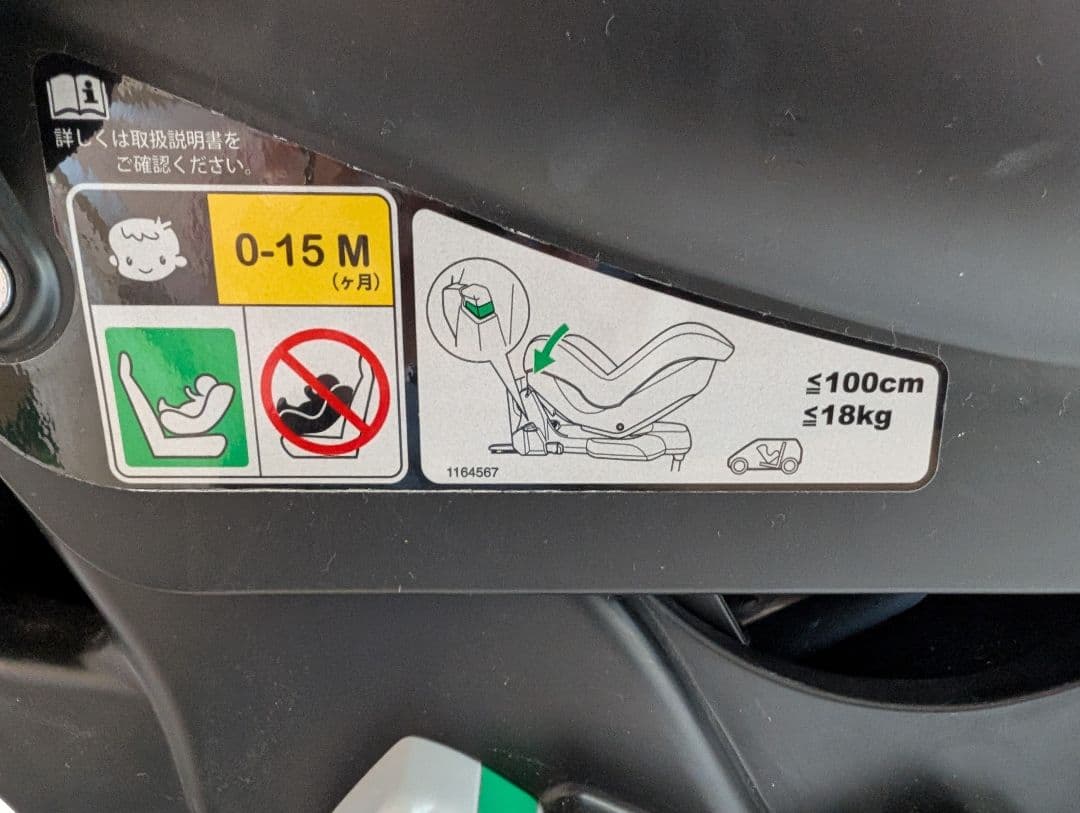 プロガード ISOFIX エッグショック RK ネイビー