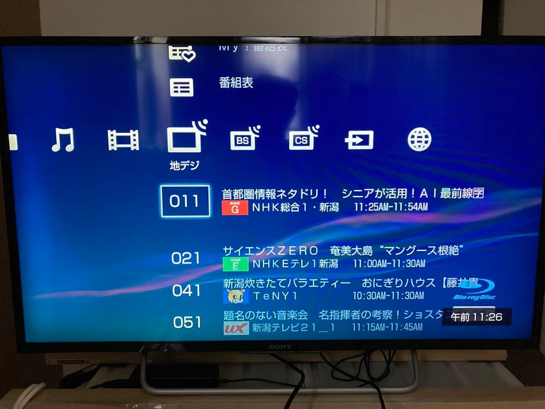 SONY BDZ-EW520 ブルーレイ/DVDレコーダー/2番組同時録画