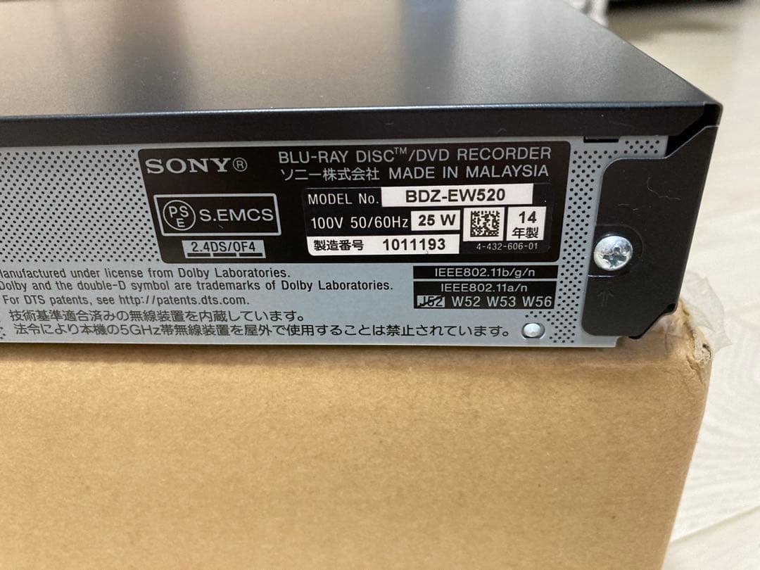 SONY BDZ-EW520 ブルーレイ/DVDレコーダー/2番組同時録画
