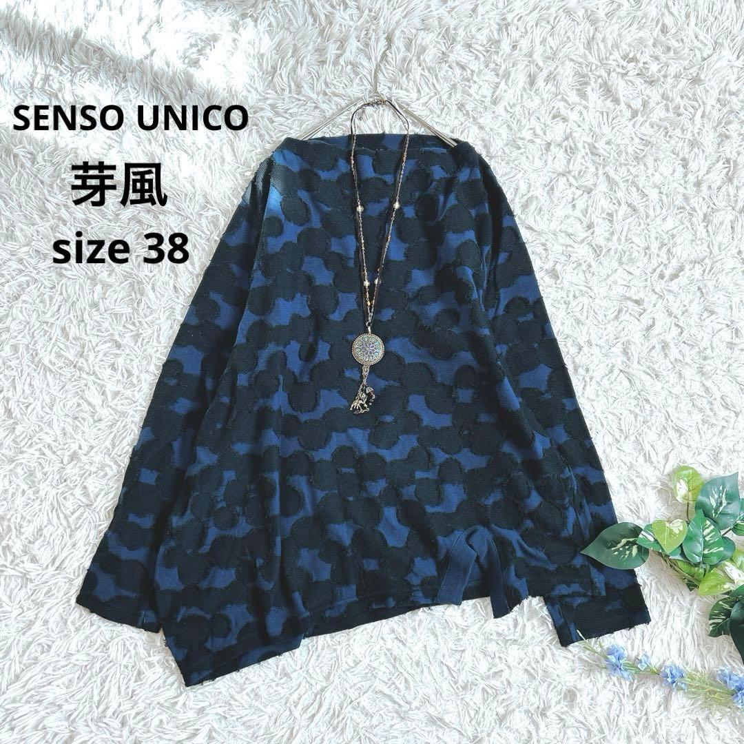 美品⁂センソユニコ⁂メフウ⁂長袖プルオーバー　サークルジャガード　総柄　変形ヘム