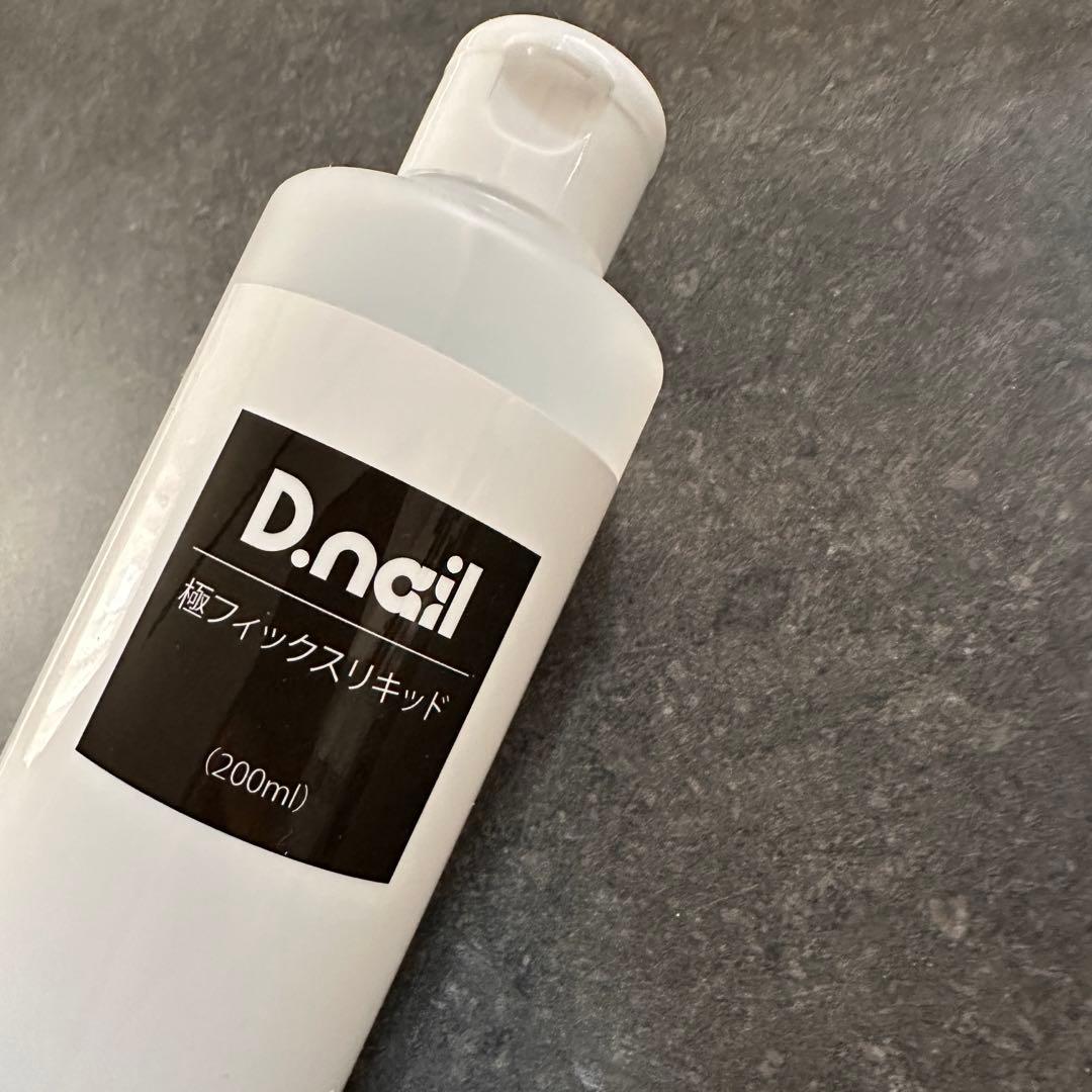 極ジェル 28色 痛ネイルセット D.nail