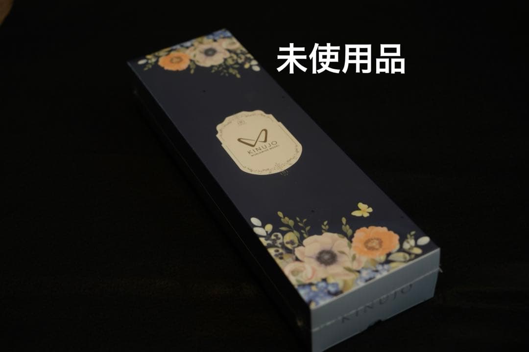 KINUJO DS-200 ブラック　ストレートヘアアイロン