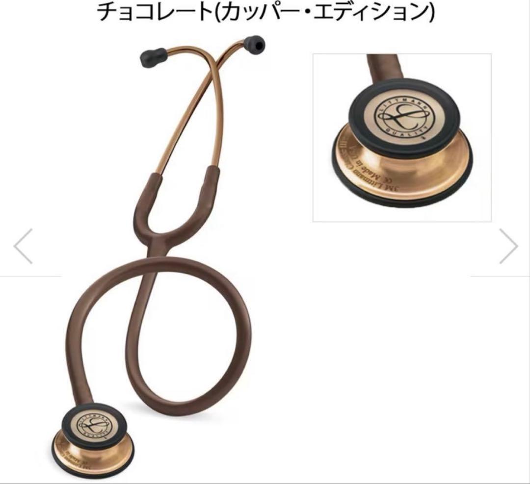 YU様 Littmann Classic III Stethoscope