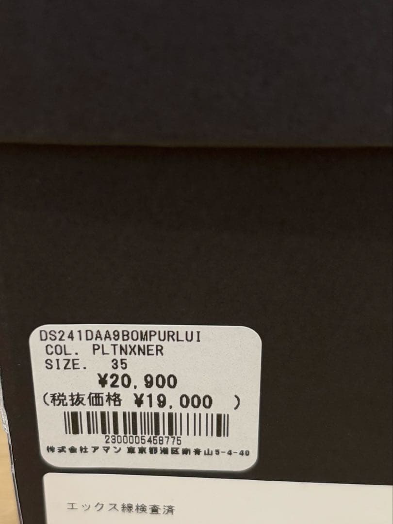 新品 2万円 マウロディバリ サムリング サンダル ブラック 22.5cm