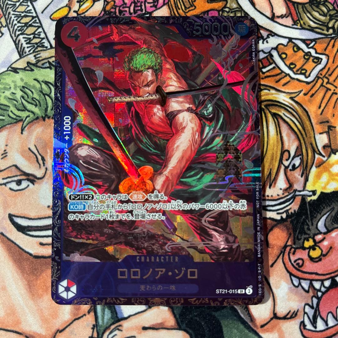 ゾロ　フラッグシッププロモ