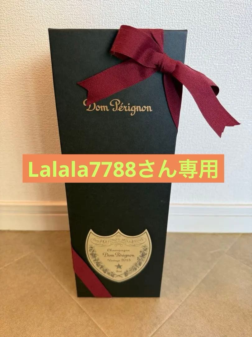 新品未開封　ドンペリ　2013