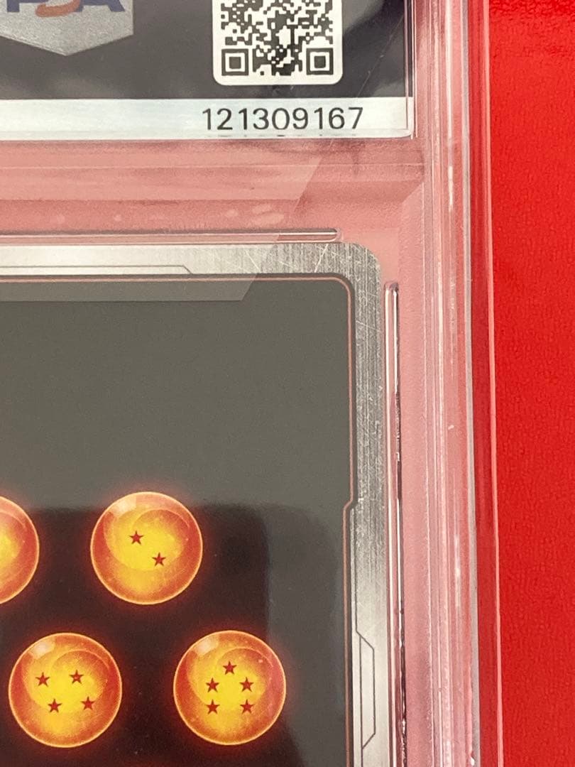 PSA10 ドラゴンボール フュージョン 孫悟空 FB04-129 SCR