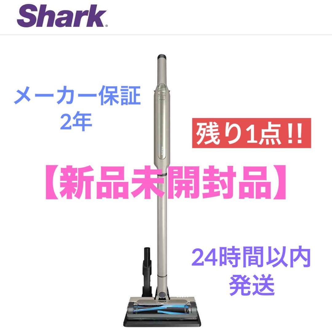 Sharkスティック&ハンディクリーナー [サイクロン式 /コードレス]