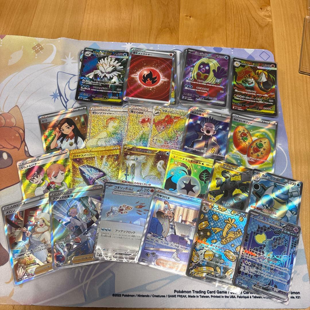 ポケモン　sr,sar,hr,ur レアカード55枚まとめ売り