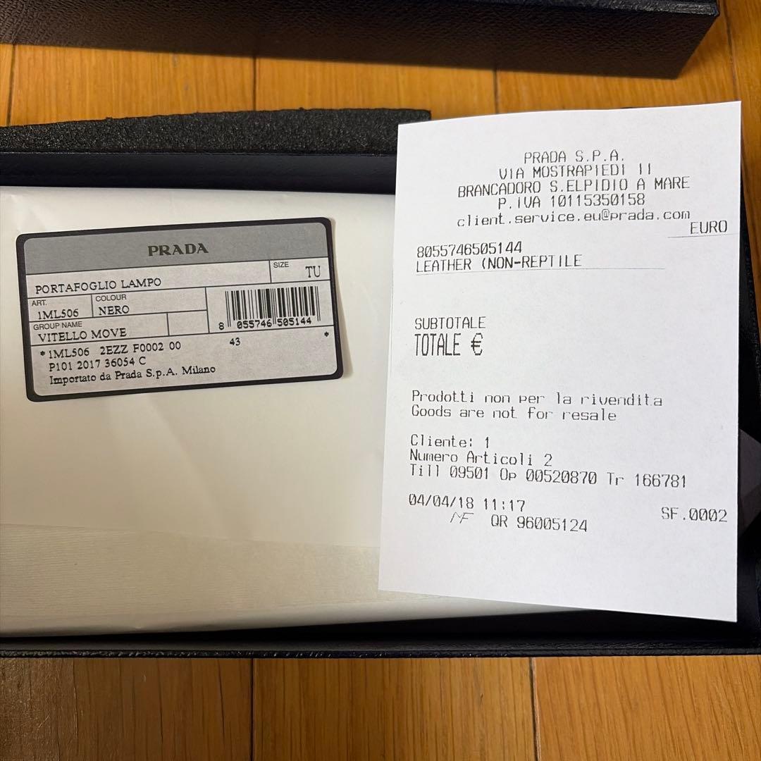 HANA　PRADA ブラック 長財布