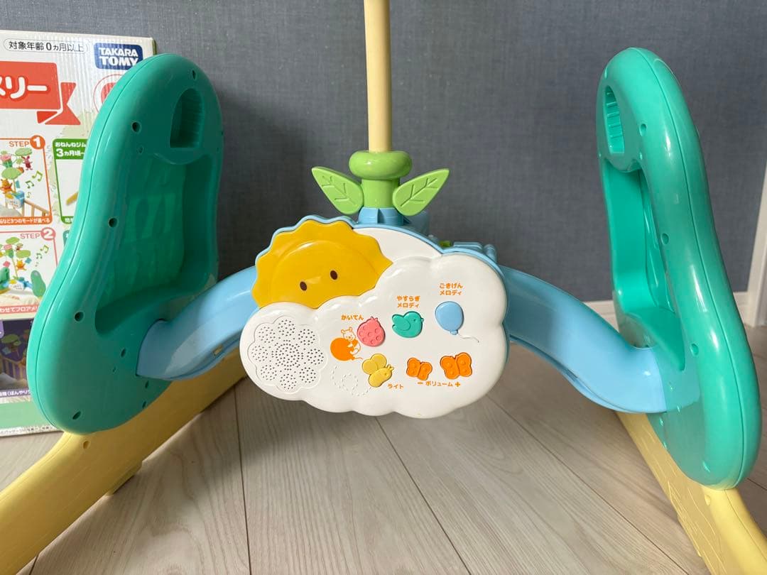 タカラトミー TAKARA TOMY くまのプーさん ジム メリー　プーメリー