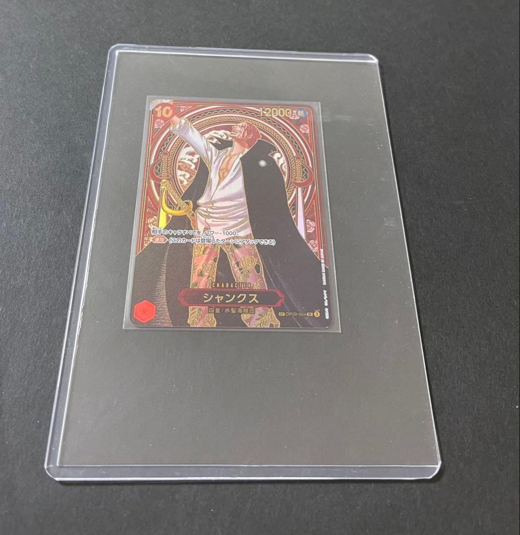 シャンクス　3周年SPカード　金　ワンピースカードゲーム　受け継がれる意思