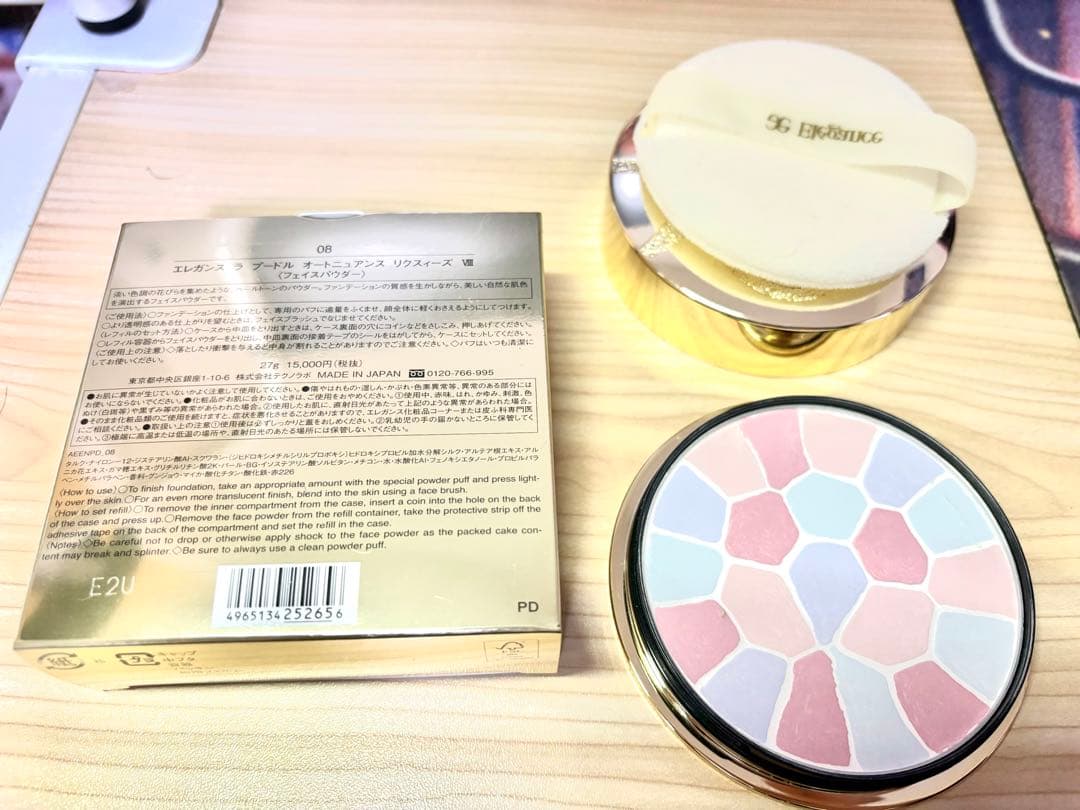 エレガンス ラプードル オートニュアンス Ⅷ フェイスパウダー27g 8番