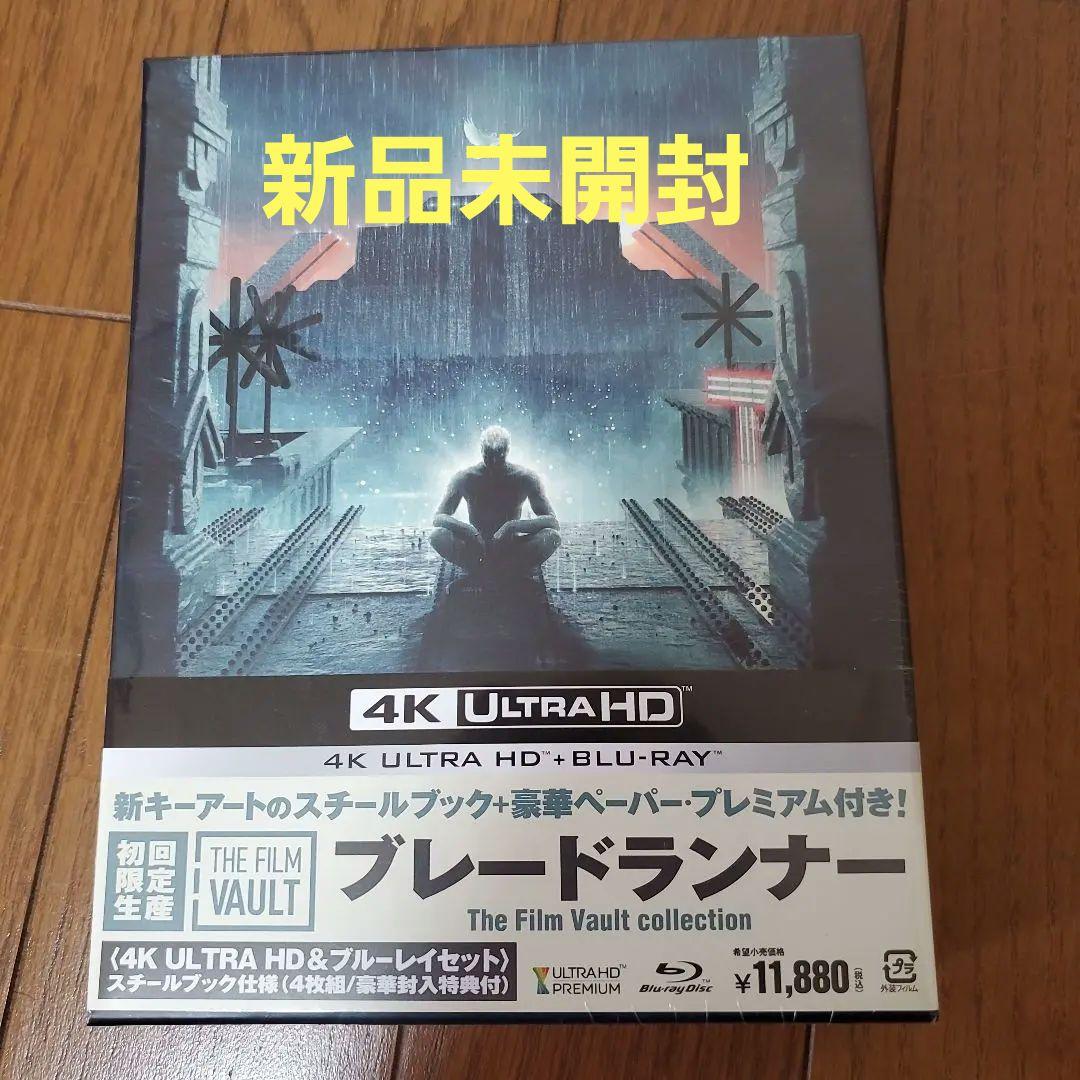 s*x様 ブレードランナー The Film Vault collection