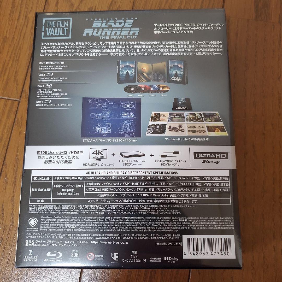 s*x様 ブレードランナー The Film Vault collection