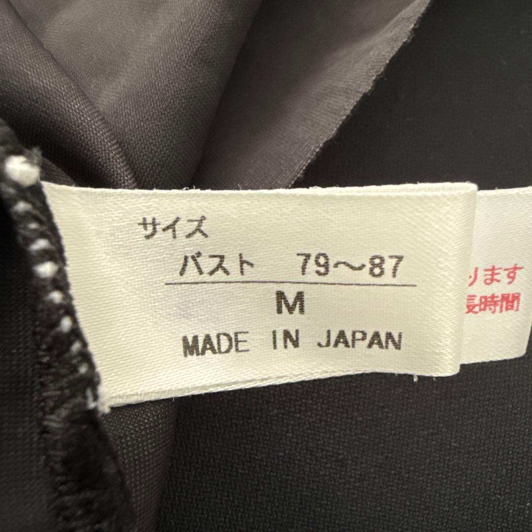 フェレナ美セラキャミソール