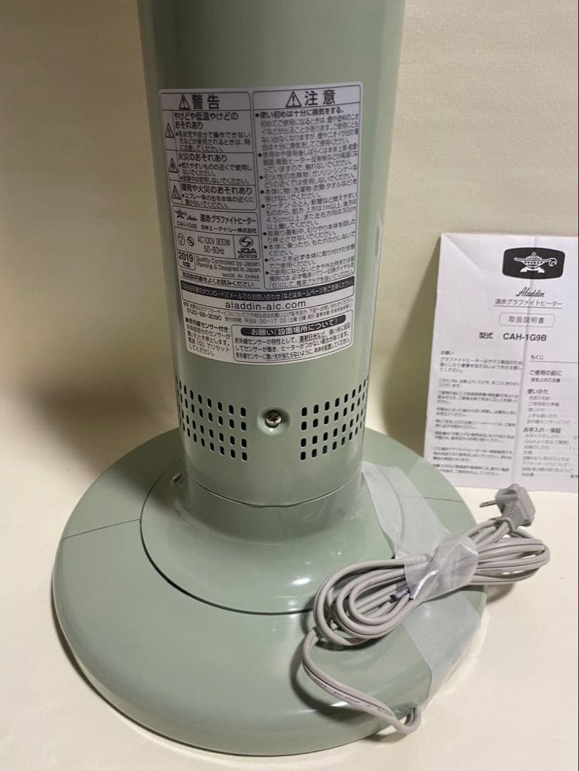 動作確認済　アラジン 遠赤外線グラファイトヒータ　CAH-1G9B グリーン