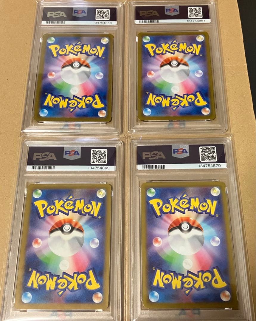 【4連番PSA10】ゲンガーex　ゴースト　メガゲンガー スターターセット