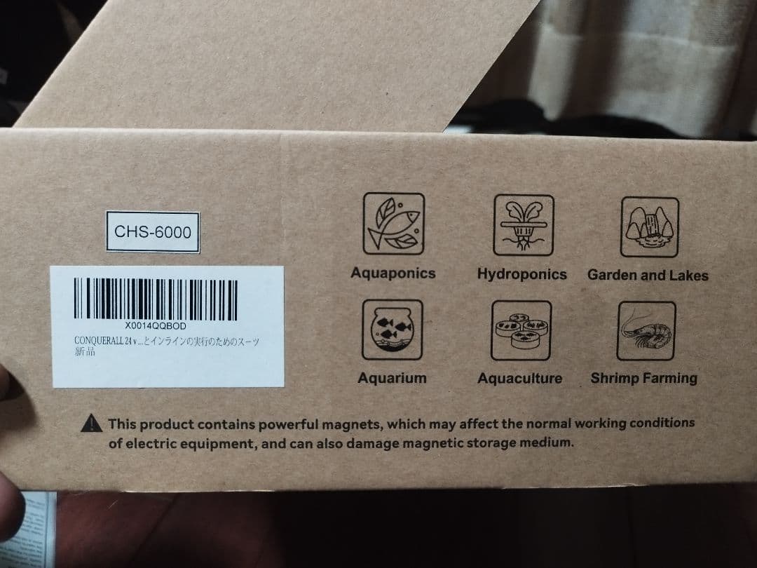 nana Sine Wave DC Pump コンパクトポンプ