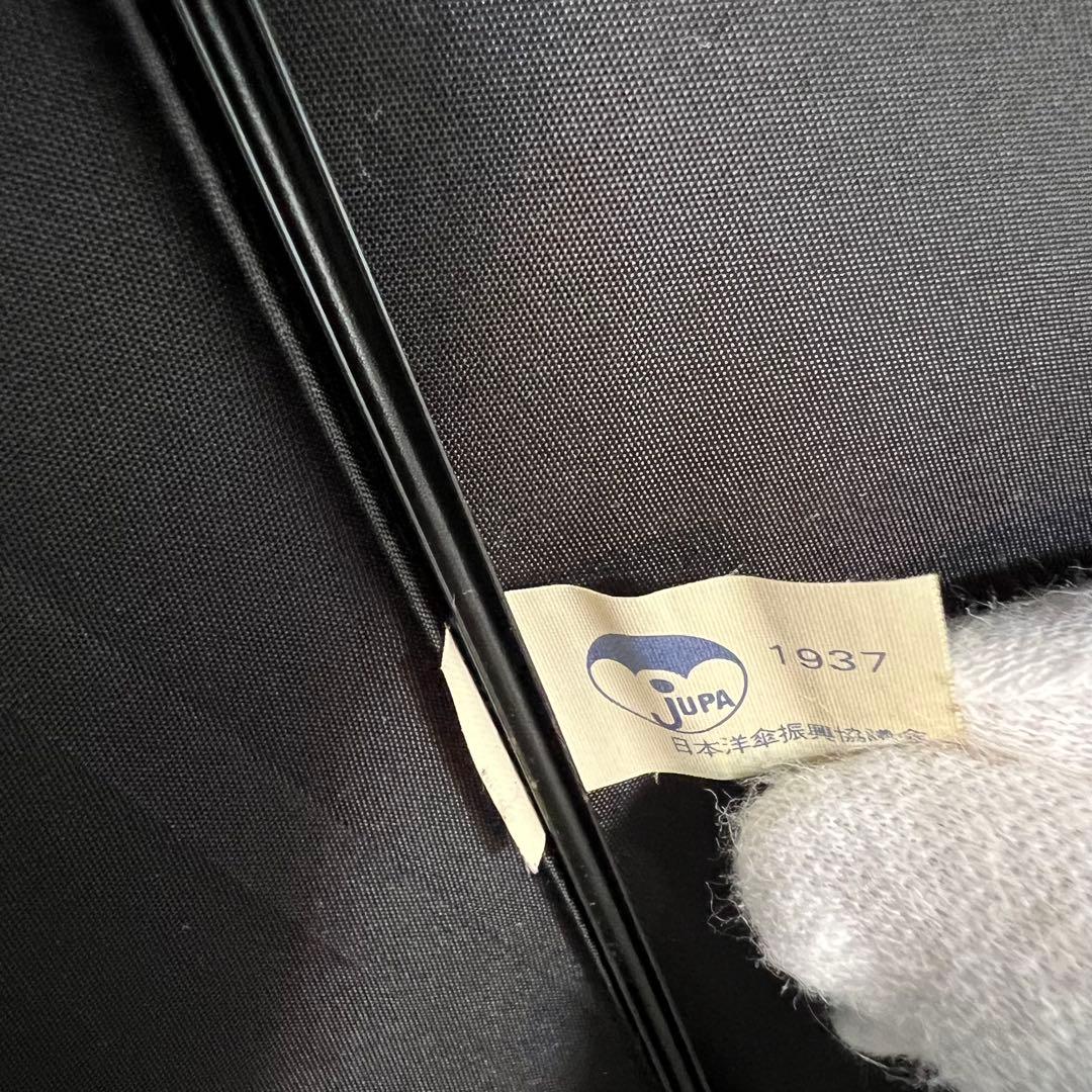 【未使用/希少】ジャンポールゴルチェ　傘　黒　レディース　メンズ　梅雨　長傘
