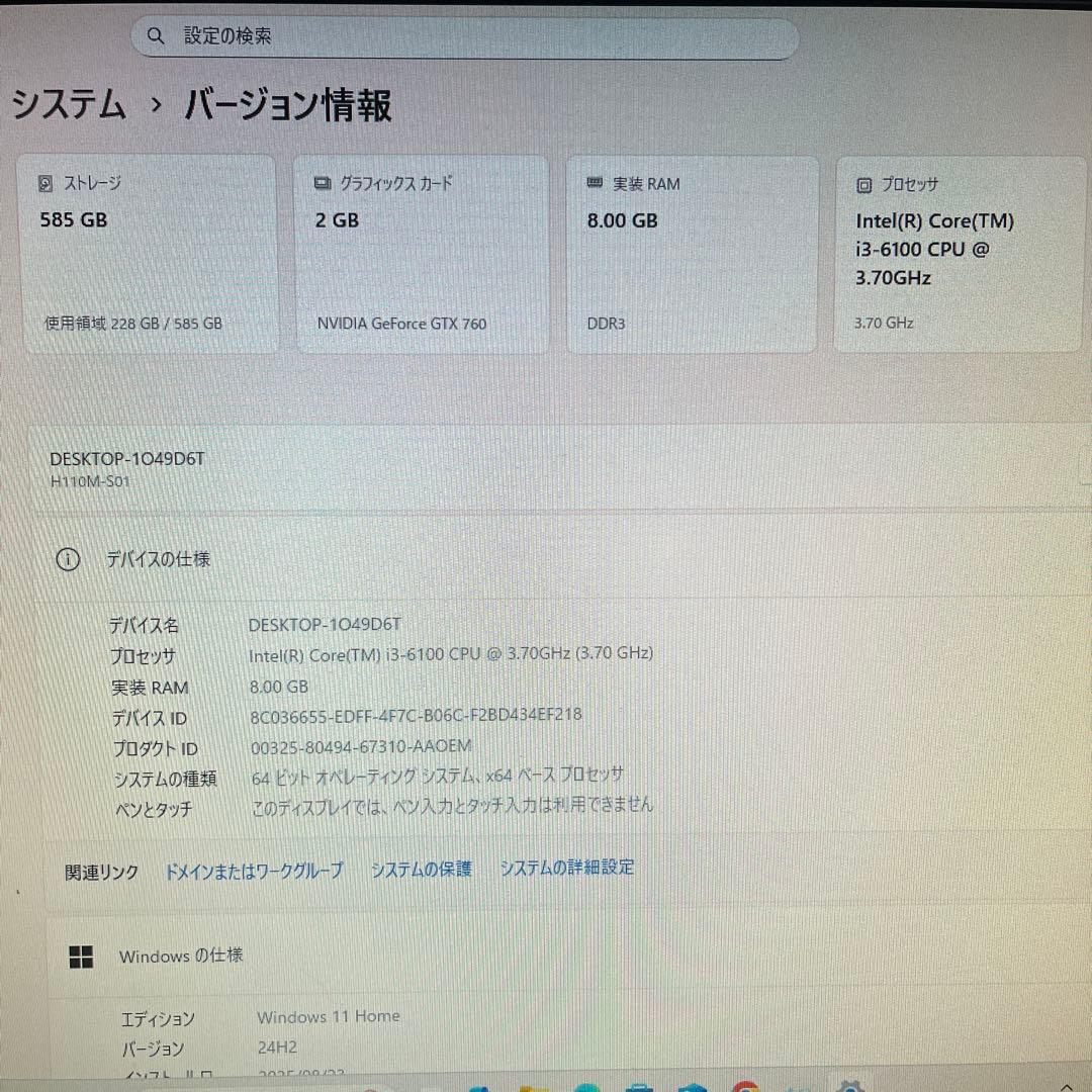 i3搭載★激安ライトゲーミングPC26