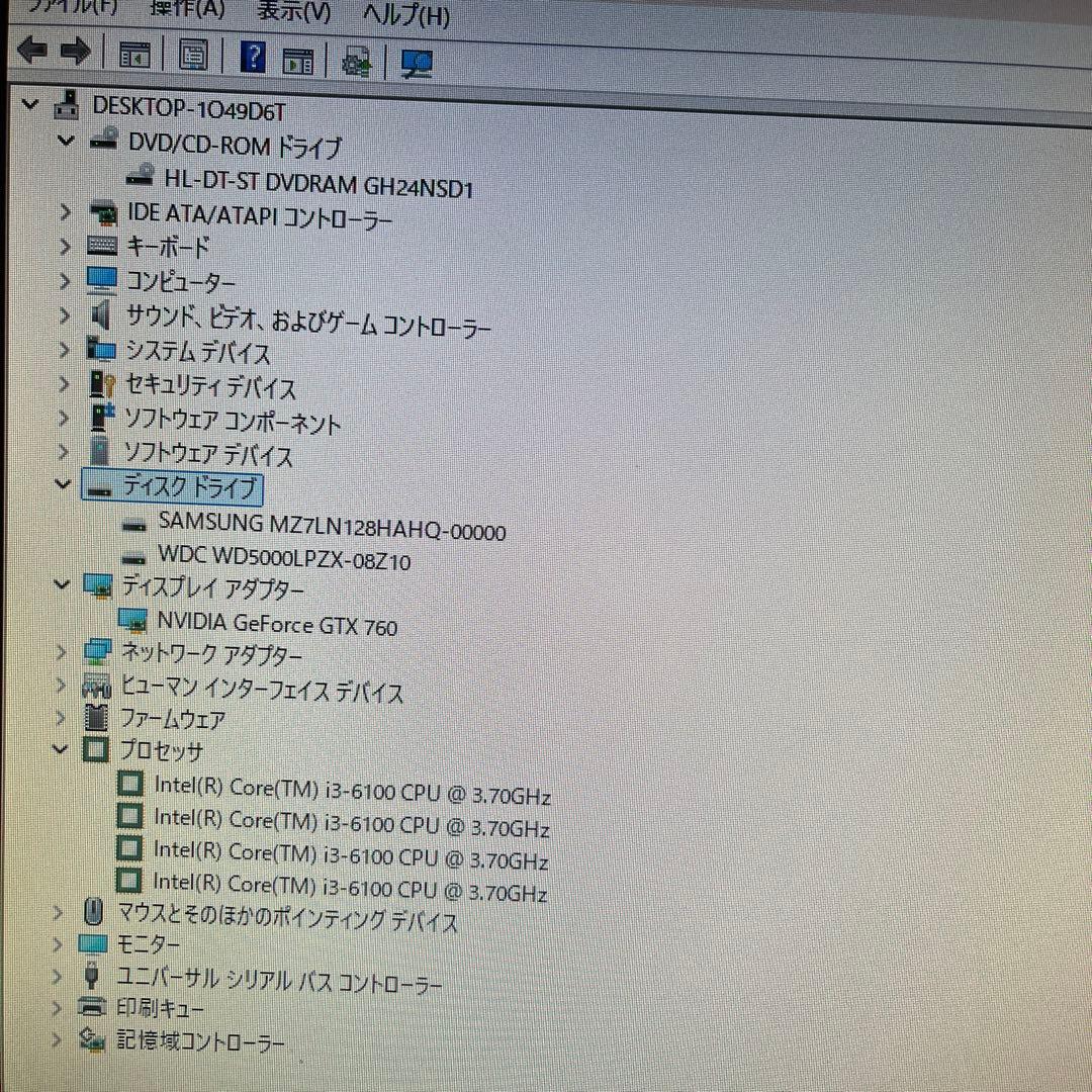 i3搭載★激安ライトゲーミングPC26