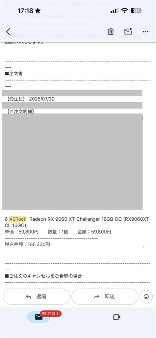 グラフィックボード・グラボ・ビデオカード ASRock Radeon RX9060 XT Challenger 16GB